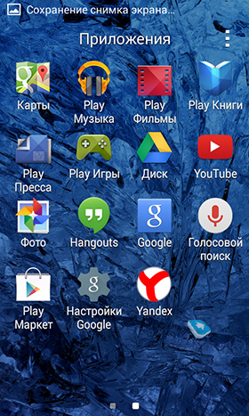 Samsung Xcover 3