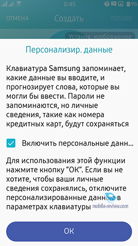 Samsung Z3