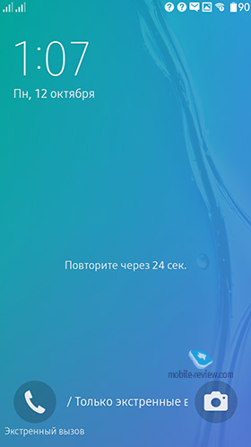 Samsung Z3