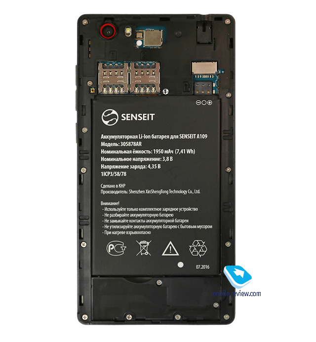 senseit a109 инструкция пользователя