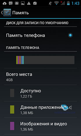 Senseit R390