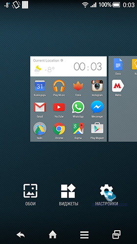 Sharp Aquos Crystal