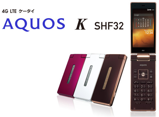 Sharp Aquos K SHF31