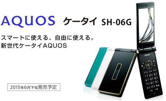 Sharp Aquos K SHF31