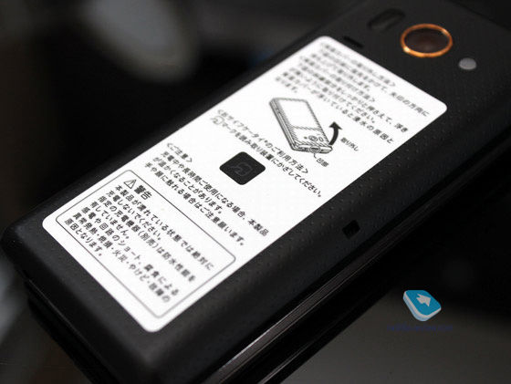 Sharp Aquos K SHF31