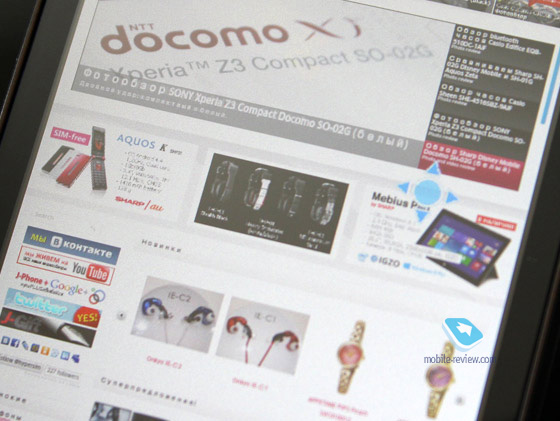 Sharp Aquos K SHF31