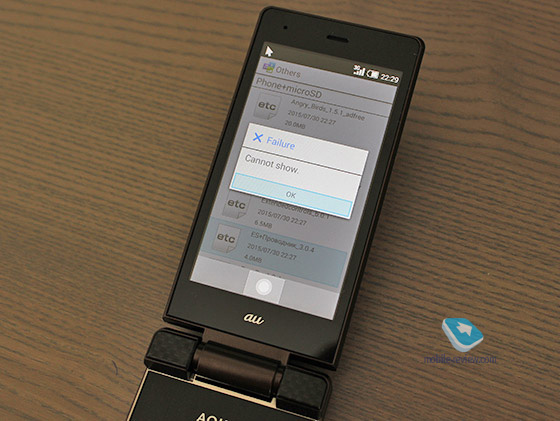Sharp Aquos K SHF31