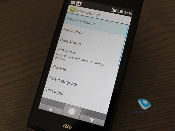 Sharp Aquos K SHF31