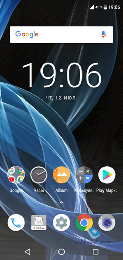 Sharp AQUOS R2