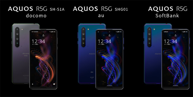   Sharp AQUOS R5G