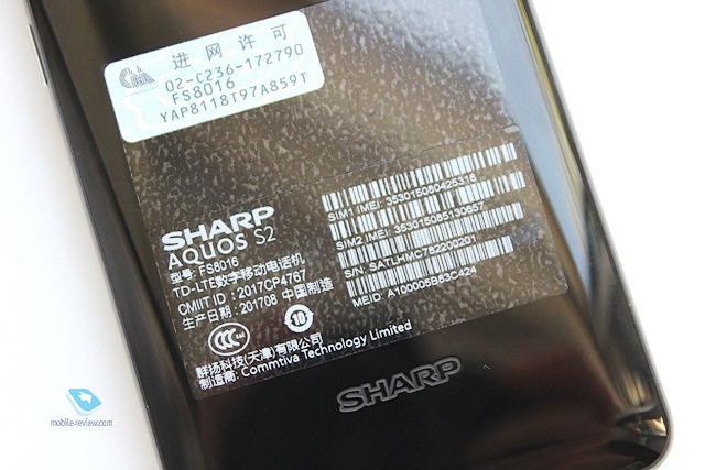 Sharp AQUOS S2