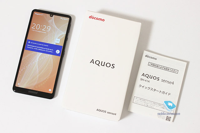   Sharp AQUOS sense4