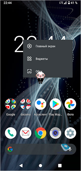   Sharp AQUOS sense4