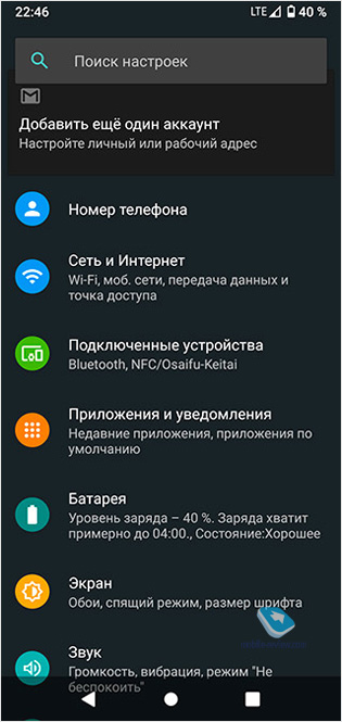   Sharp AQUOS sense4