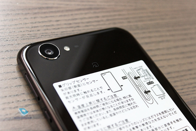 Sharp AQUOS Xx3