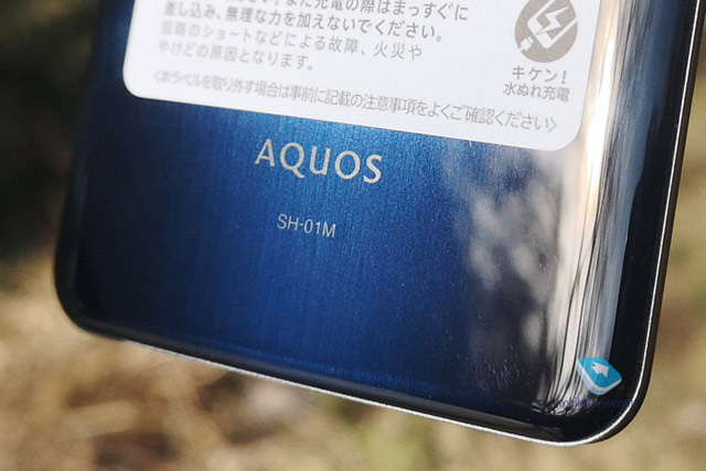   SHARP AQUOS zero2