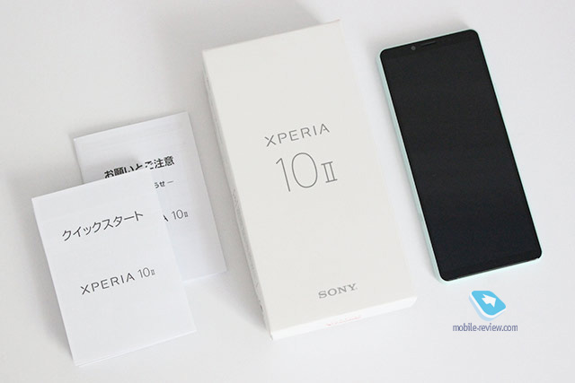    Sony XPERIA 10 II