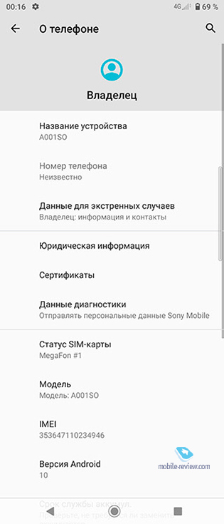    Sony XPERIA 10 II