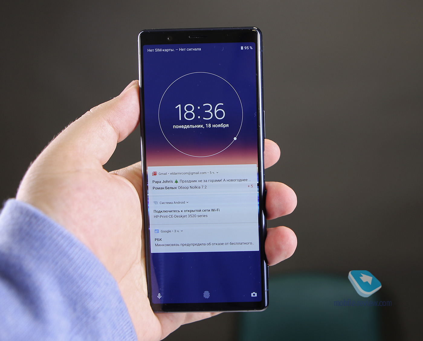   Sony Xperia 5 (J9210)