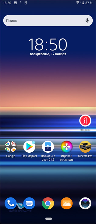   Sony Xperia 5 (J9210)