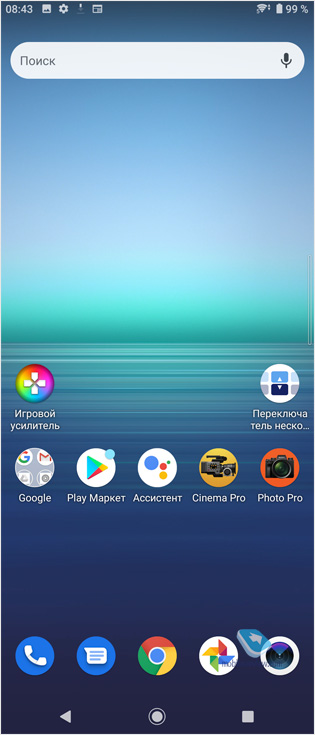 Обзор компактного флагмана – Sony Xperia 5 II (Xperia 5 Mark II или XQ-AS52)