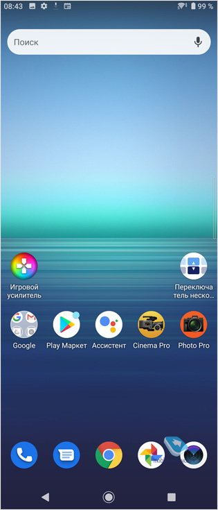     Sony Xperia 5 II (Xperia 5 Mark II  XQ-AS52)