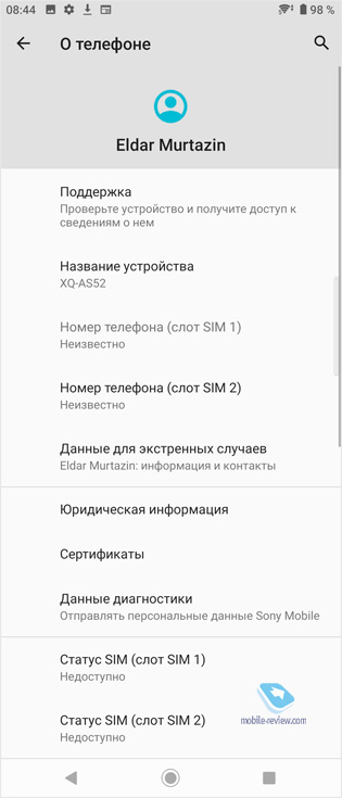     Sony Xperia 5 II (Xperia 5 Mark II  XQ-AS52)