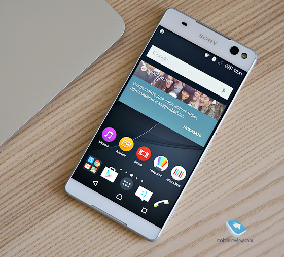 Sony Xperia C5 Ultra