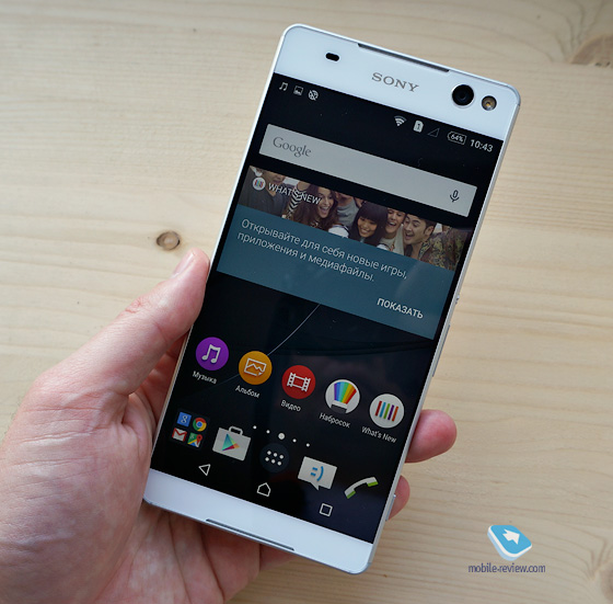 Sony Xperia C5 Ultra