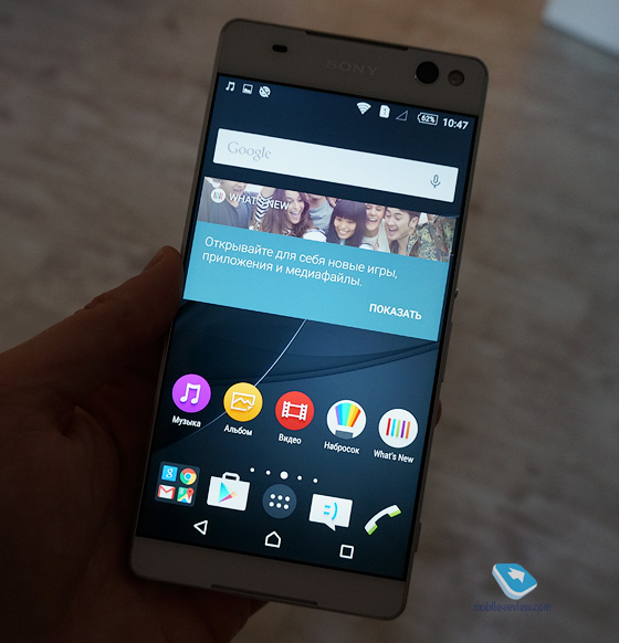 Sony Xperia C5 Ultra