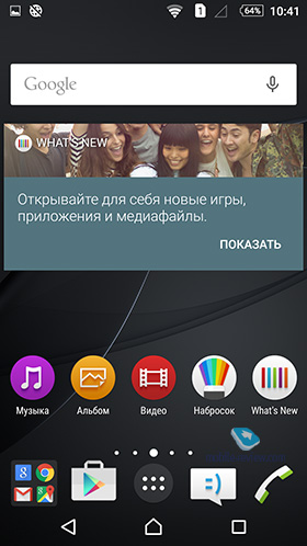 Sony Xperia C5 Ultra