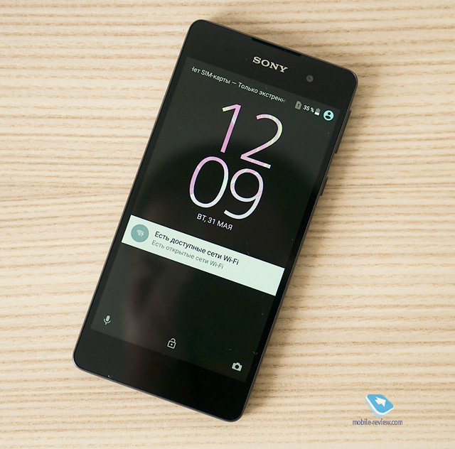 Sony Xperia E5