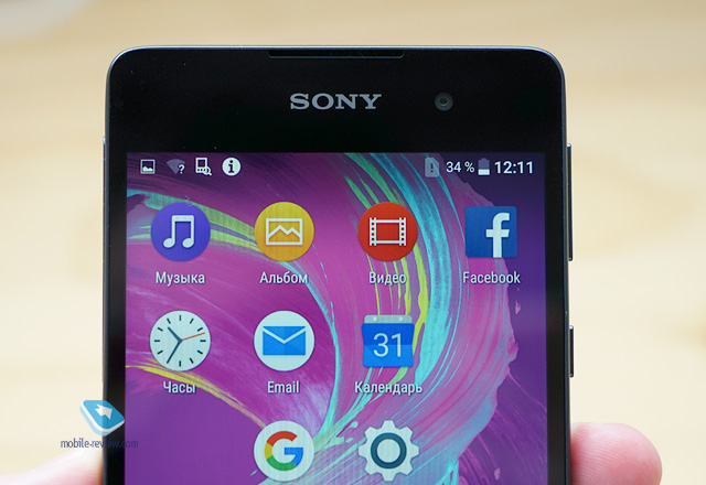 Sony Xperia E5