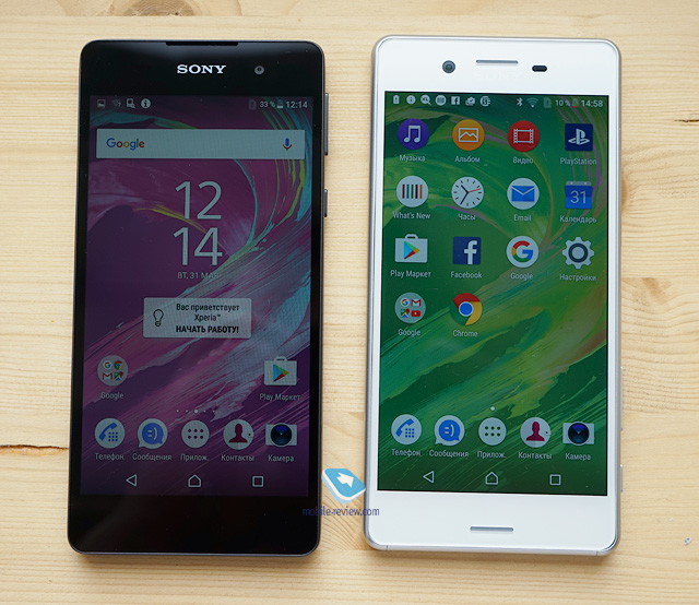 Sony Xperia E5