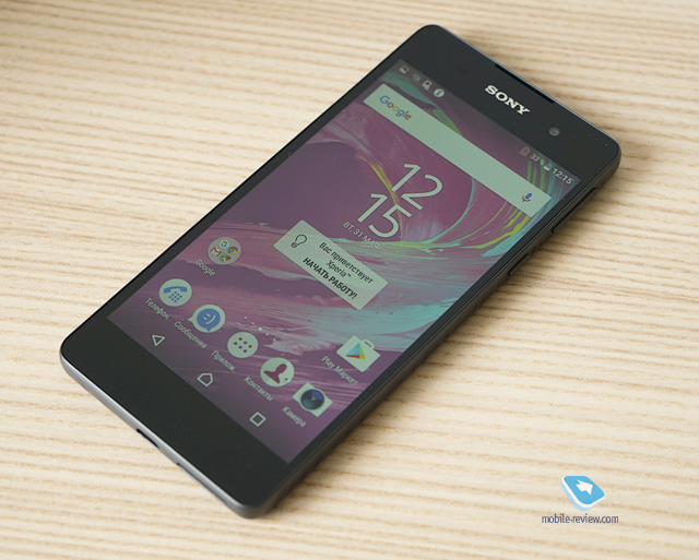 Sony Xperia E5