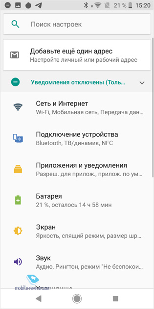   Sony Xperia L3