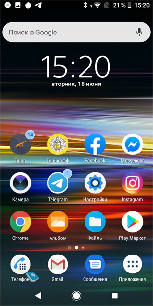   Sony Xperia L3