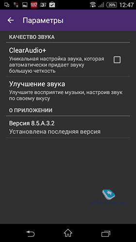 Sony Xperia M2 Aqua