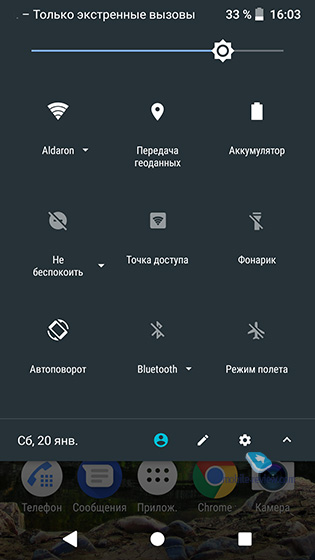 Sony Xperia UI