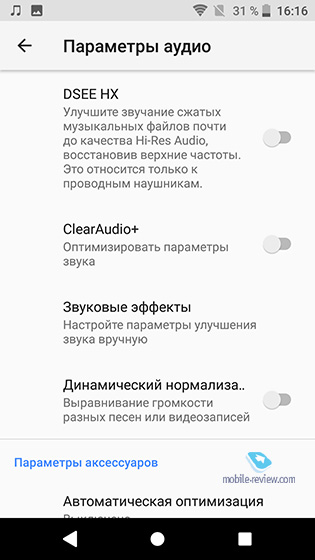 Sony Xperia UI