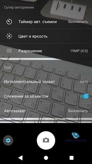 Sony Xperia UI