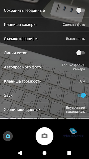 Sony Xperia UI