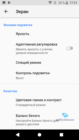 Sony Xperia UI