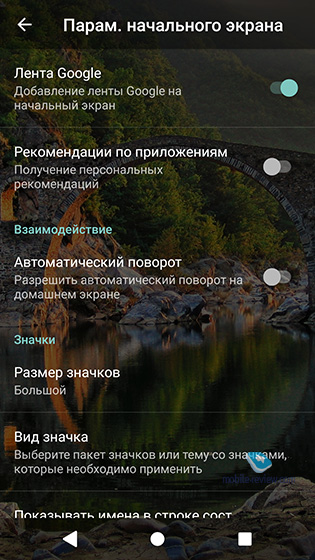 Sony Xperia UI