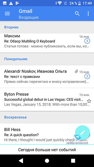 Sony Xperia UI