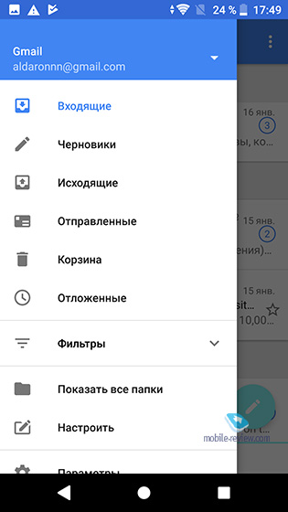 Sony Xperia UI