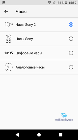 Sony Xperia UI