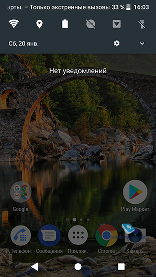 Sony Xperia UI