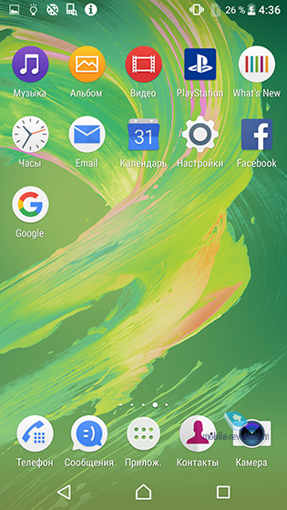 Sony Xperia XA Ultra