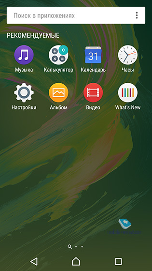 Sony Xperia XA Ultra